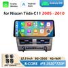 12,3-дюймовый сенсорный экран Беспроводной CarPlay для Nissan Tiida C11 2005 2006 2007 2008 - 2010 GPS-навигация Bluetooth Вентилятор охлаждения 4G