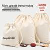 Eco-Friendly Cotton Canvas Drawstring Bag for Rice, Flour, and Custom Logo Advertising