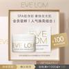 EVE LOM Набор для сияния кожи Iconic Radiance Duo