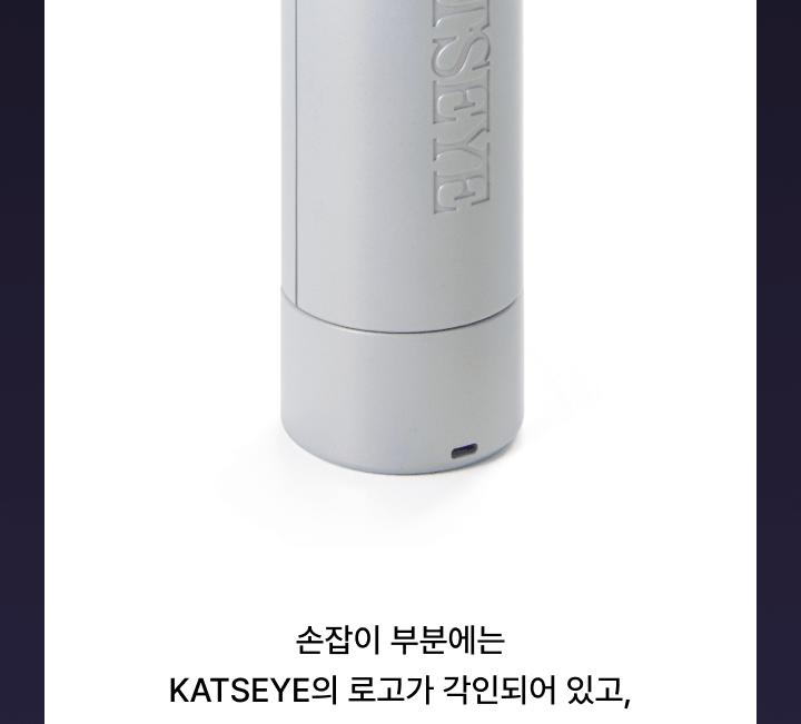 KATSEYE Официальный лайтстик