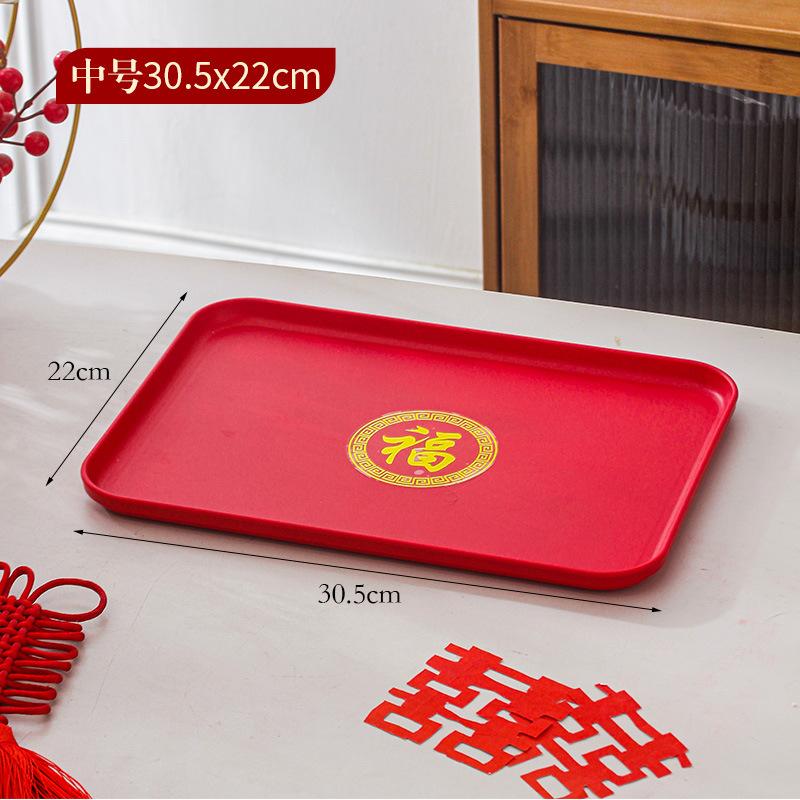 Fruit Plate Wedding Red Toast Tea Tray Red Plate Rectangular Tray Plastic Housewarming New Home Festive Wedding Plate