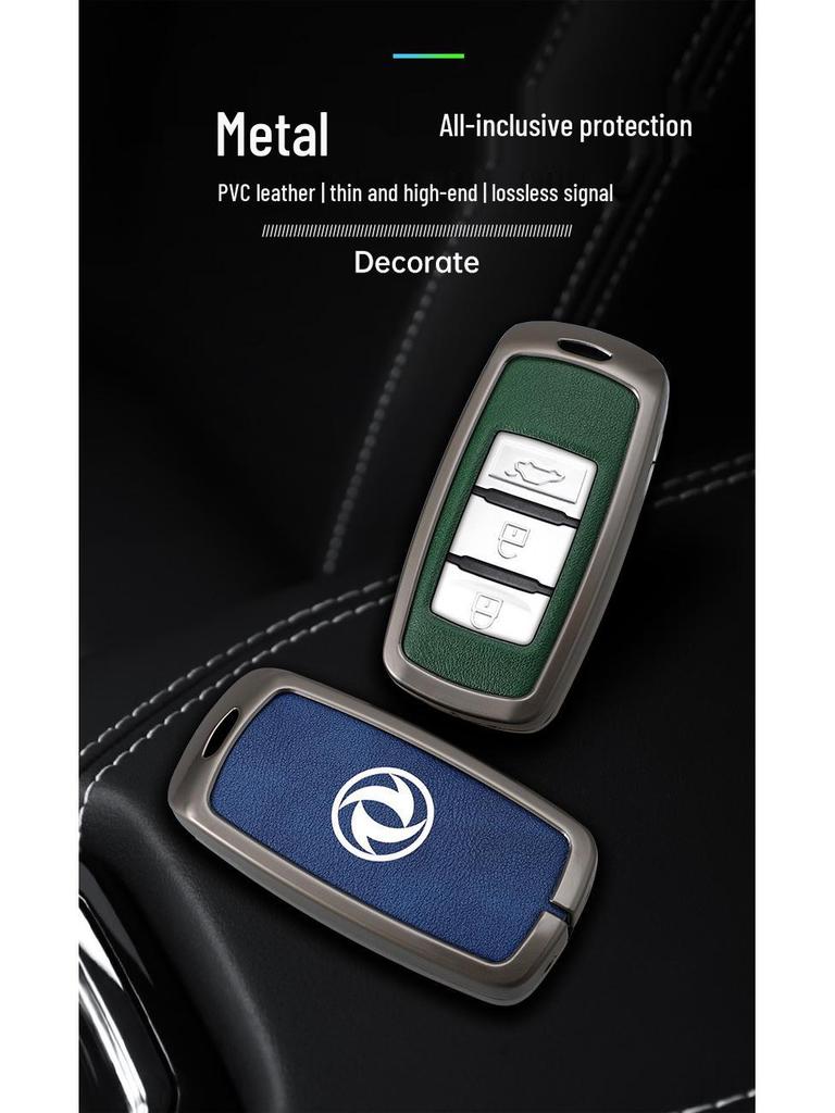 Dongfeng Fengxing Jingyi Key Cover for X5, X3, X6, SX6, CM7, S500, S50 - Metal Auto Shell Buckle