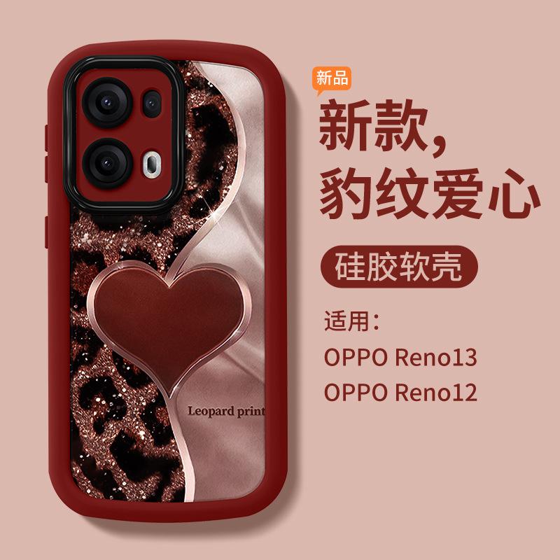 Применимый чехол для мобильного телефона opporeno13pro новый reno14_12p креативный 10por шелковая любовь 9pro +