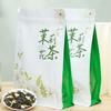 New Jasmine Green Tea Premium Xiangxian Maojian Maofeng Snow Scent 250g Bagged