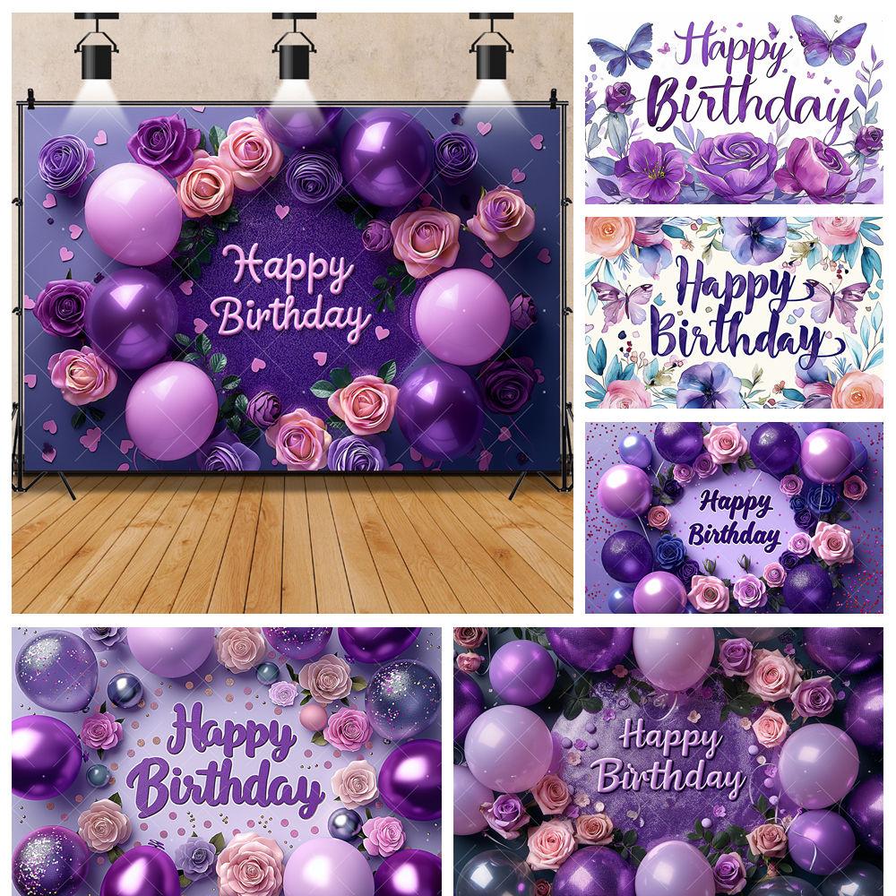 Purple Balloon Butterfly Backdrop Birthday Girls Princess Flower Newborn Babys Shower Party Photography Background Studio Custom