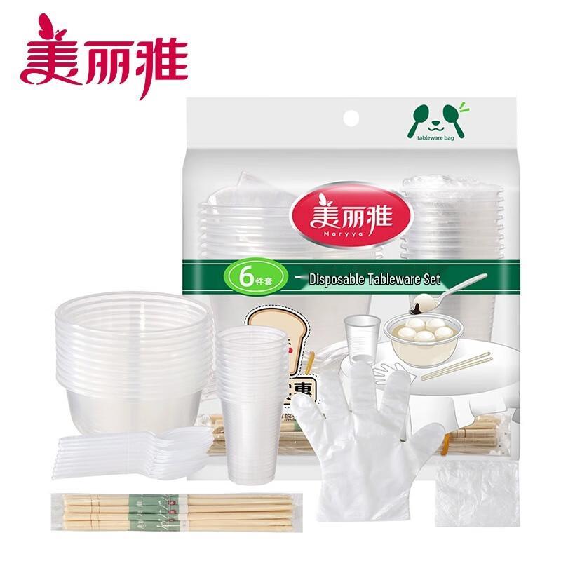 Meiliya Disposable Tableware Combo Set