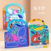 Children'S Water Painting Book Repeatedly Graffiti Water Coloring Picture Book Multi-Scenario Cognition Baby Early Education Educational Toys