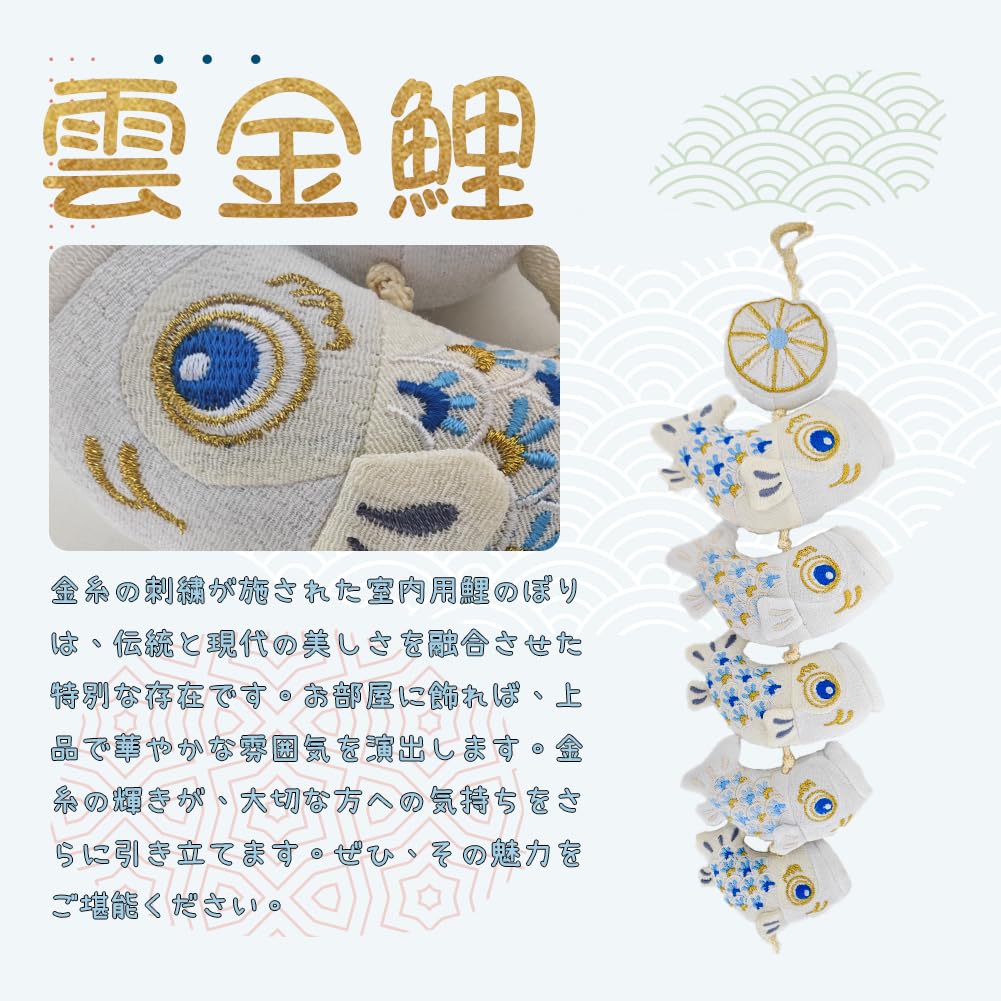Кукольная мастерская Genki Carp Streamer Carp Streamer Indoor Mini Подвесное украшение Креп Роскошная вышивка Изысканная работа Белая столешница Genkan Милый