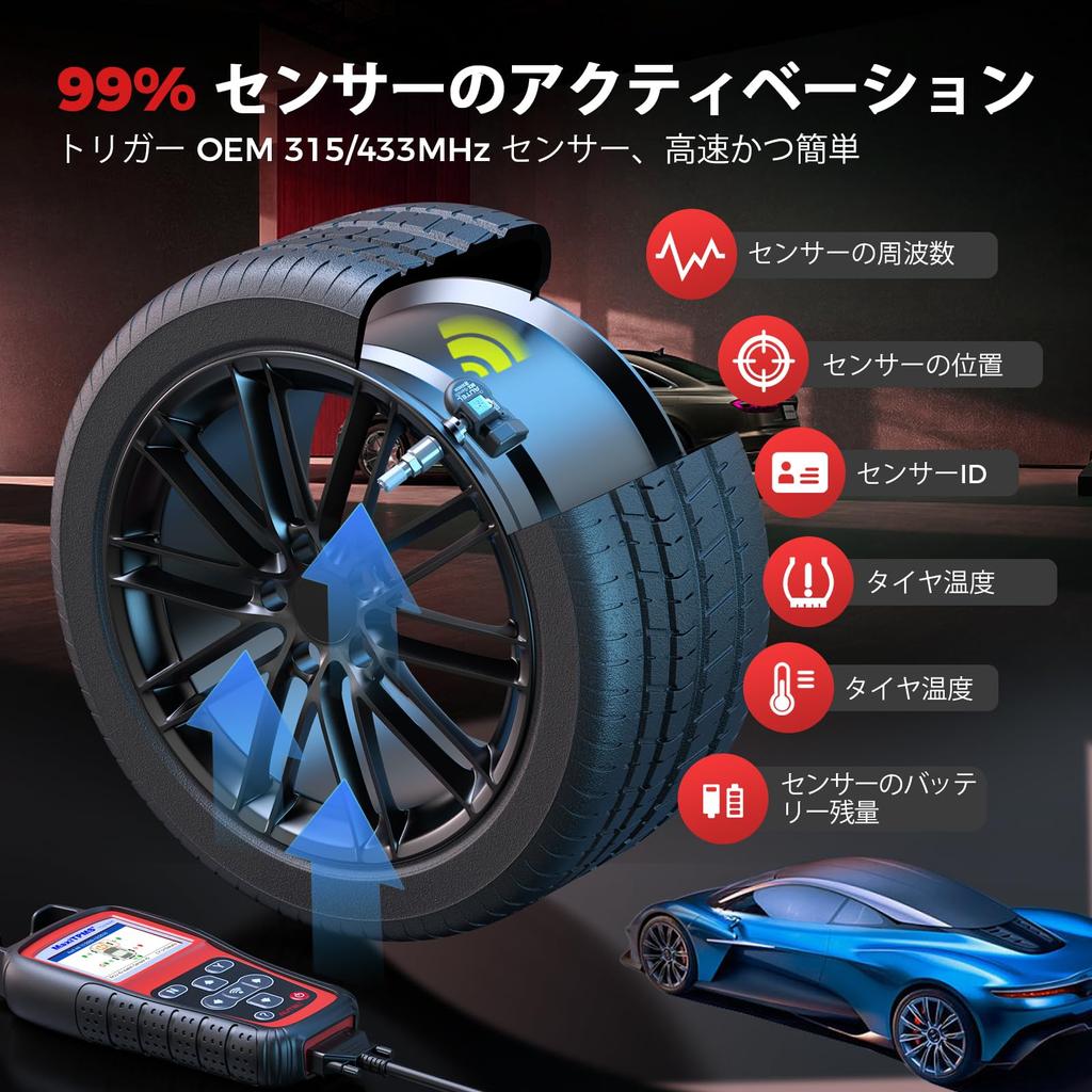 Autel TS508WF TPMS Диагностический инструмент OBD2 для программирования датчиков TPMS AUTEL MX, Инструмент для сканирования TPMS для кодов неисправностей и сброса TPMS с инструмента, Регистрация,