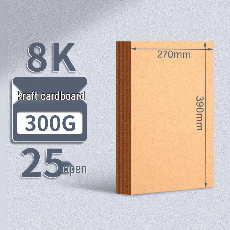 Картон 8K A4 из коровьей кожи: Плотная бумага для эскизов и рисования, ручной переплет, с твердой обложкой