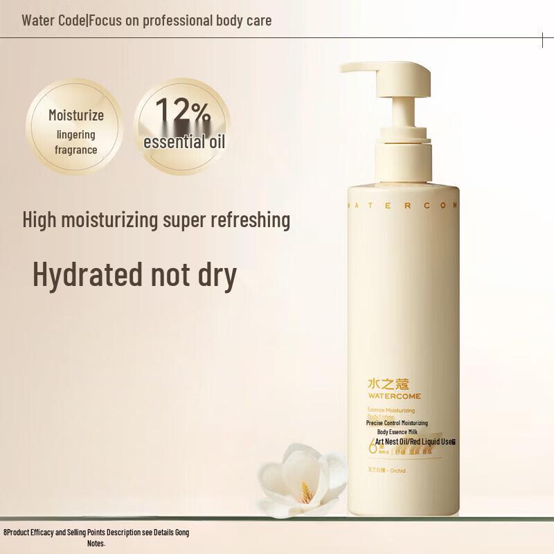 Shui Zhi Kou Magnolia & Sandalwood Moisturizing Body Lotion