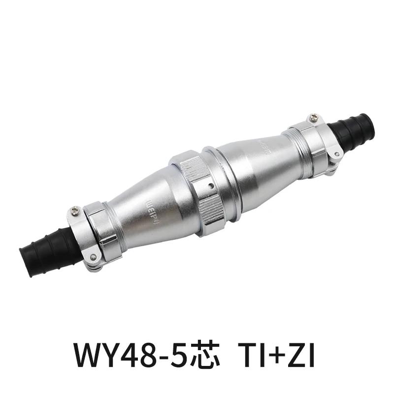 WEIPU WY48 TI/ZI M48 5 7 20 27 38 42Pin Waterproof Solder Cable Power Conector Electrical Male Plug Female Socket Large Current