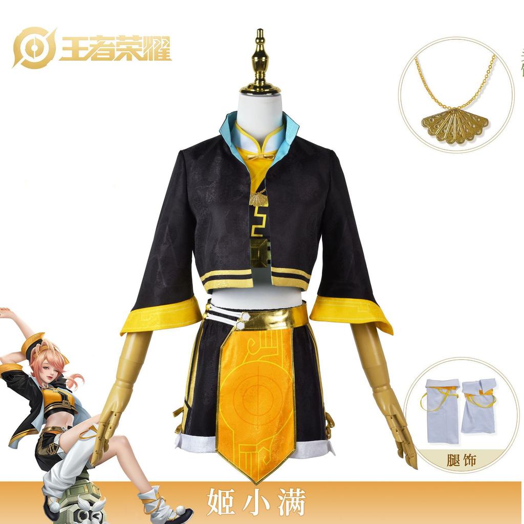 Beishui Trading Косплей одежда для игры King Glory Ji Xiaoman новая героиня king Ji Xiaoman косплей одежда