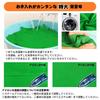 FotoFoto Green Back Cloth 3m X 6m Green Screen Large Photography Background and Reflective Surfaces Background Cloth Green Chromakey Cloth Polyester