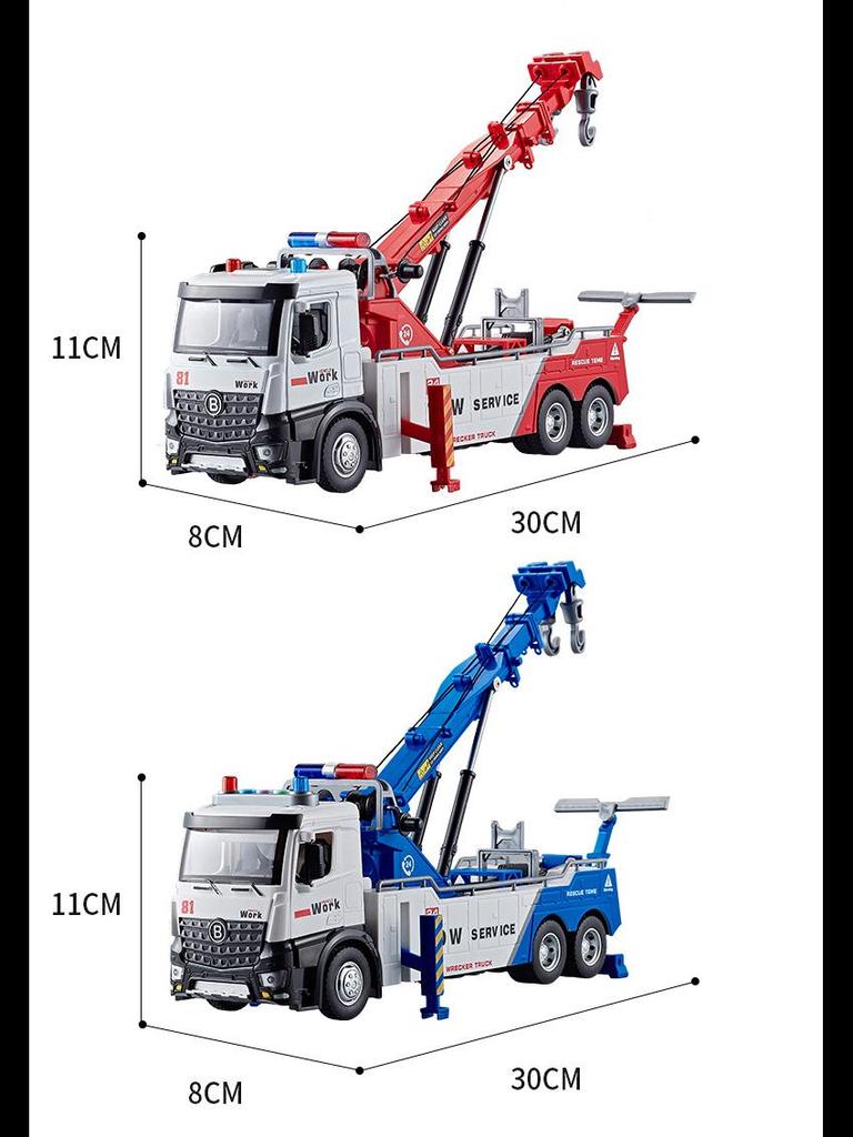 Jiadu Large Alloy Double Hook Tow Truck Rescue Model Crane Toy
