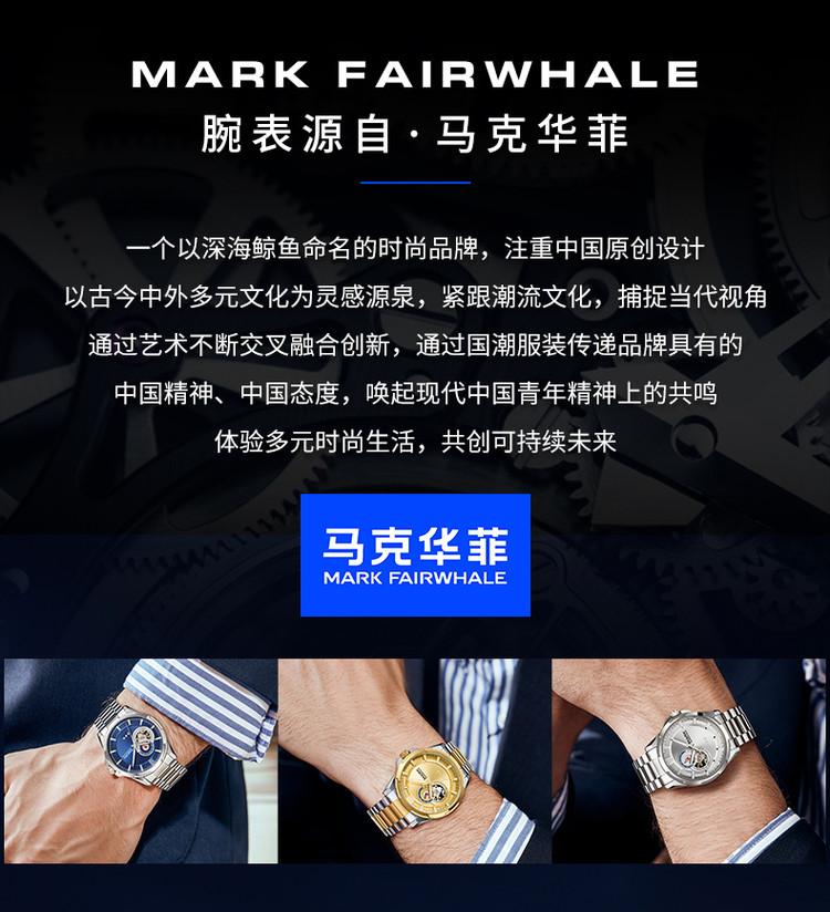 Mechanical watch men's hollowed out fully automatic 24-hour waterproof mechanical watch men's watch gift set