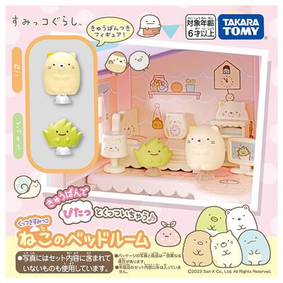 TAKARA TOMY Спальня для кошек Sticky Sumikko