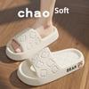 Unisex Korean-Style Soft Sole Casual Slippers