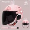 Kids Motorcycle Helmet ABS Safety Electric Scooter Bike Ride Winter Use