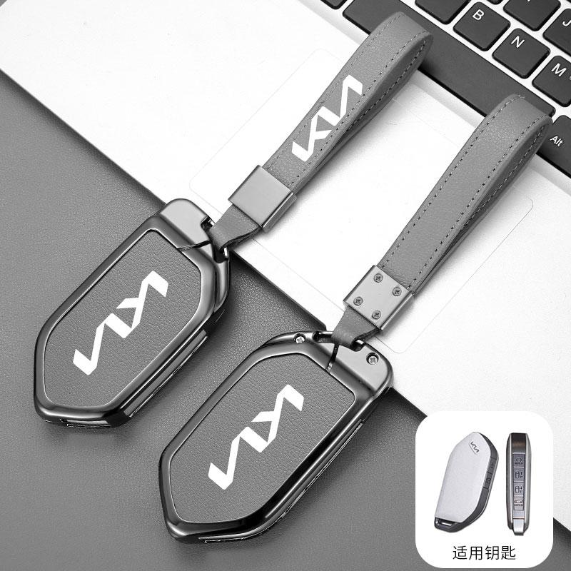 ABCDFC1New Car Logo Key Case Cover for Kia KN EV9 Picanto Sorento MQ4 Carnival KA4 Morning K5 Carens 2024 Shell Auto Interior Accessory