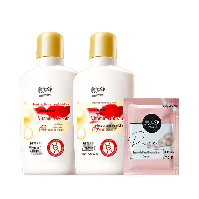 Maxam Snow Pear Vitamin E Body Lotion Set