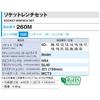 TONE Набор торцевых головок 19 шт. 260MISO, 12,7 мм (1/2") Драйв, Серебро,