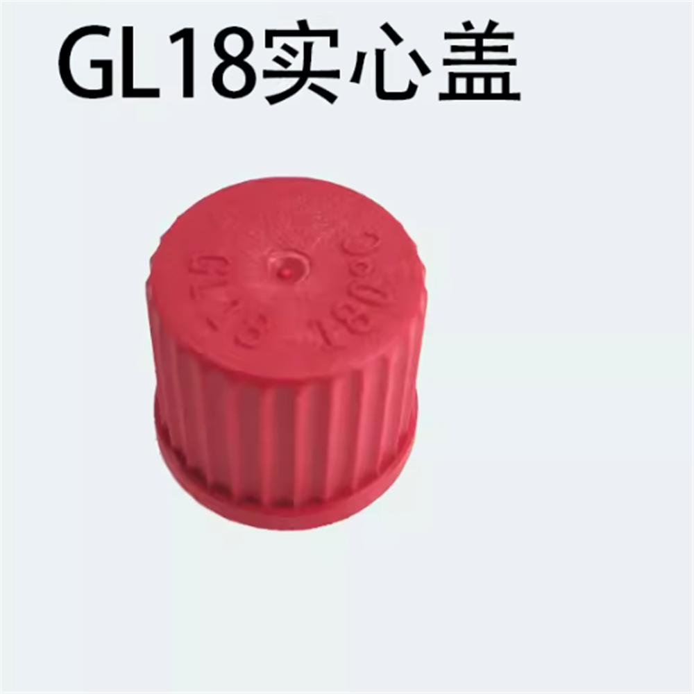 10pcs PBT GL14 Threaded Cap Pagoda Cap Reagent Bottle Cap G14 G16 G18 G25 Solid Cap
