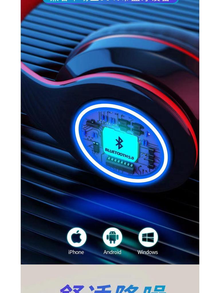 Яркая Bluetooth-гарнитура с мощными басами — беспроводные спортивные и игровые наушники