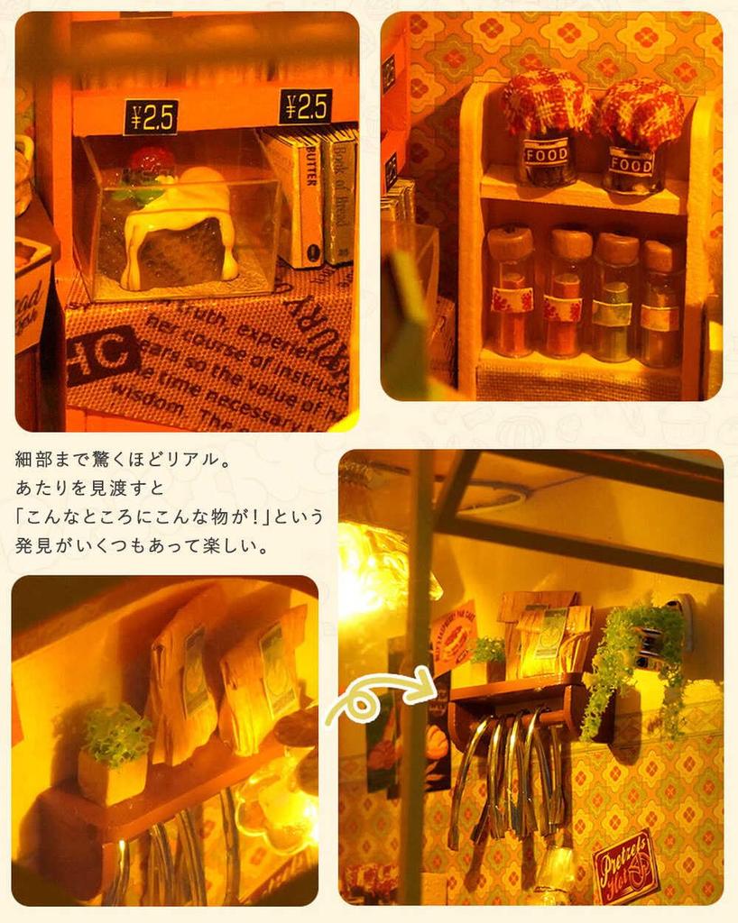 Moin moin кукольный домик миниатюрный набор для ручной работы набор книжного типа бумажная подставка для книг Простая сборка Город в книге Пекарня Пекарня Желтый Красивый Классический