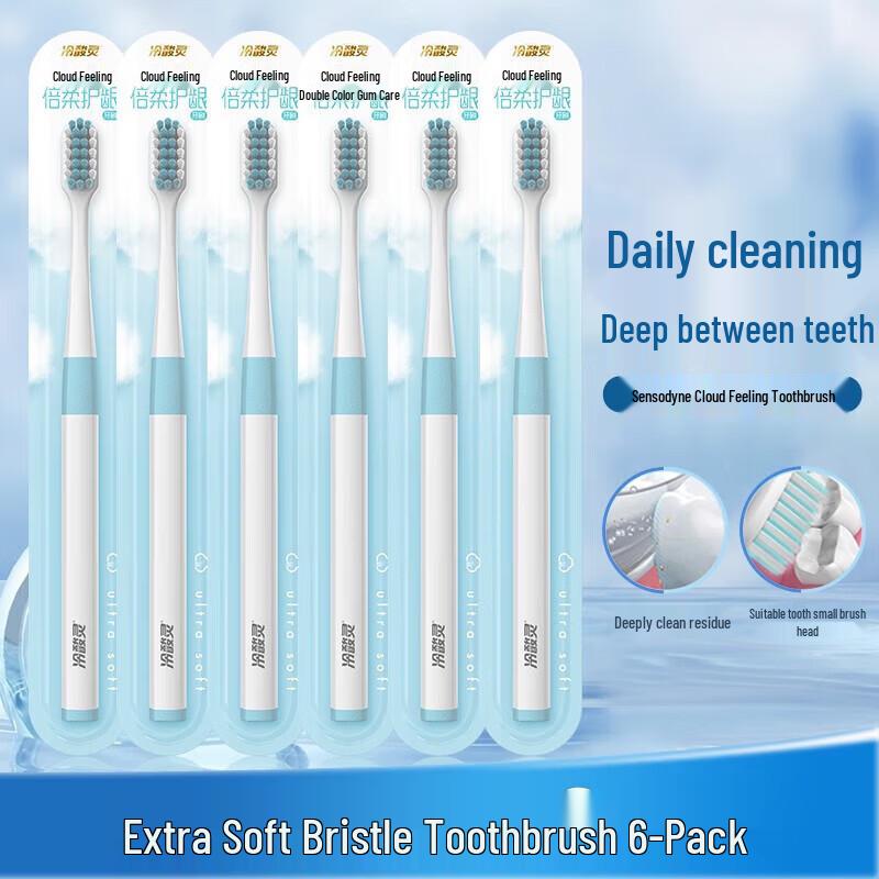 Зубная щетка Lengshuanling Cloud Feel для ухода за деснами, 6 штук