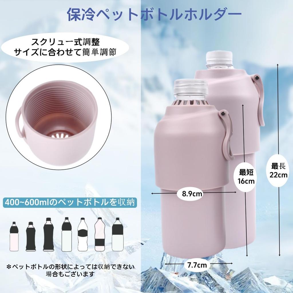 Держатель для ПЭТ-бутылок с вакуумной изоляцией и складной ручкой, подходит для бутылок от 400 мл до 600 мл, сохраняет холод или тепло и поддерживает напитки