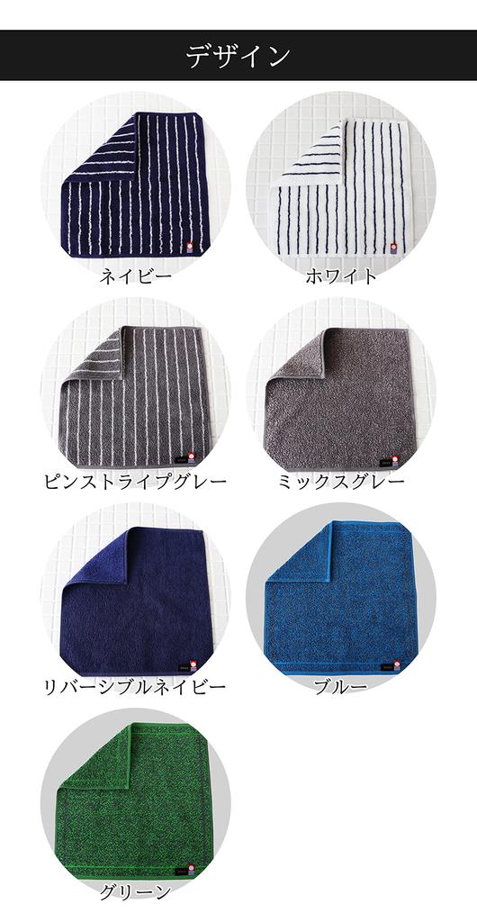 Imaa Имабари Сертифицированный Набор для рук Сделано в 07 Белый x Серый полотенце/носовой платок 2, Япония, 100% хлопок,