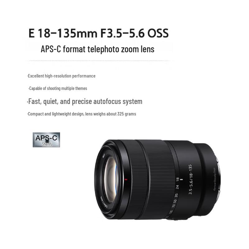 Sony Объектив E 18-135mm F3.5-5.6 OSS для APS-C