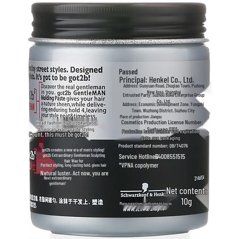 Schwarzkopf got2b Phenomenal Gentleman Styling Hair Wax