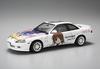 Aoshima Bunka Kyozai 1/24 Itasha No.05 CLANNAD After Story JZZ30 Soarer 2.5GT Twin Turbo L