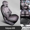 2026 Changan Qiyuan A06 Всесезонные чехлы на сиденья, Полное покрытие interior подушек сидений автомобиля