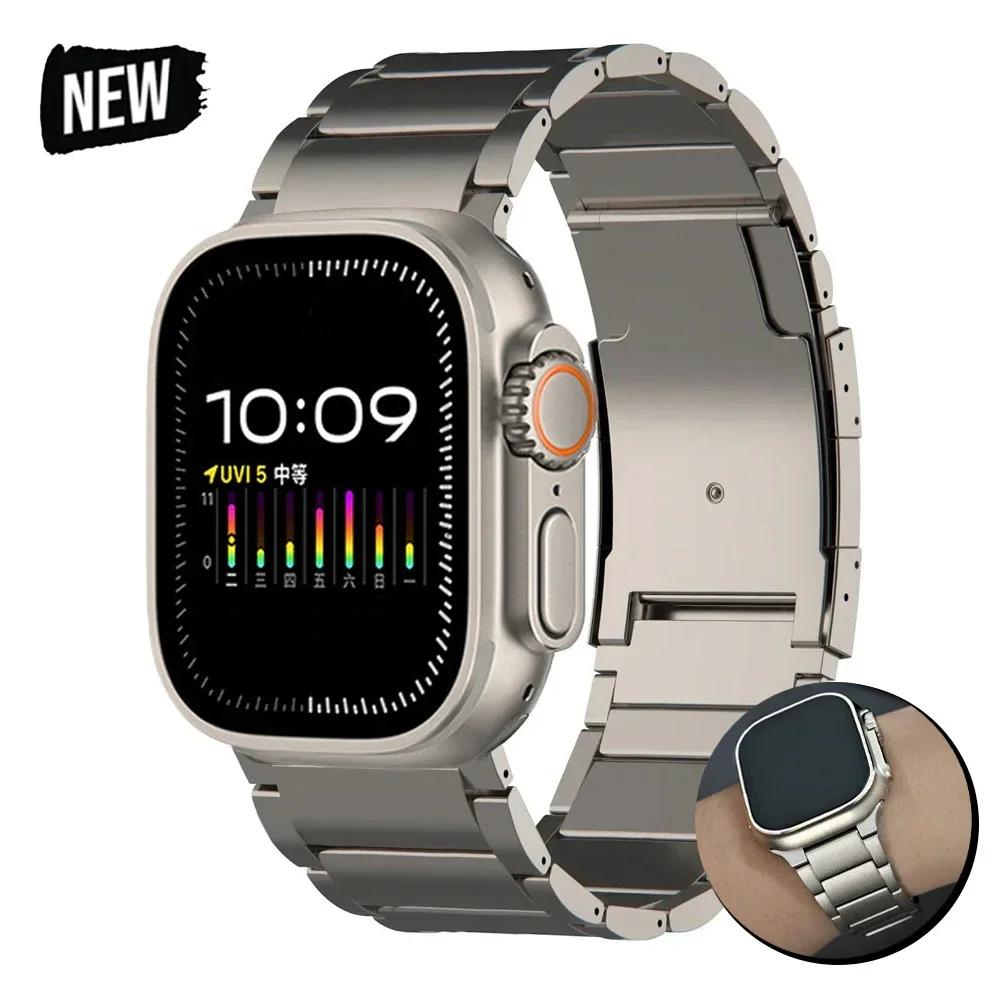 Титановый деловой ремешок для Apple Watch Series 11 46 мм Ultra 3 2 49 мм Ремешок 45 мм 44 мм Роскошный Correa для IWatch 9 8 7 6 Se 5 41 мм