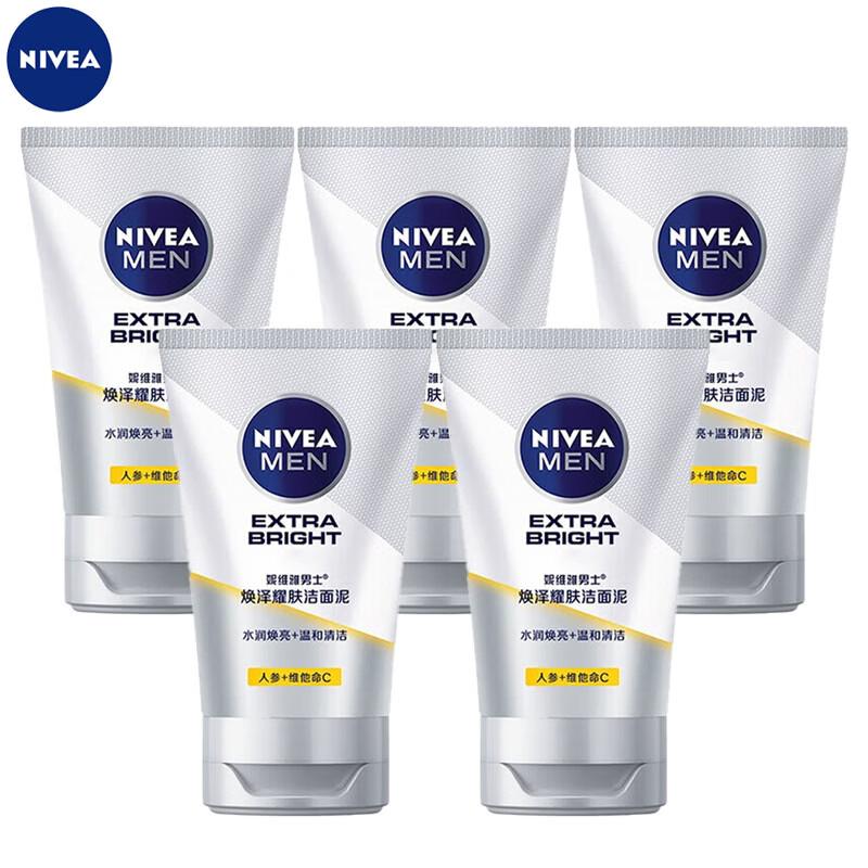 Осветляющий гель для умывания NIVEA Men
