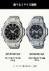 Часы Radio Solar Silver [Casio] G-Shock [] G-STEEL GST-W310D-1AJF Мужские