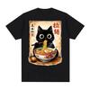 Чёрный