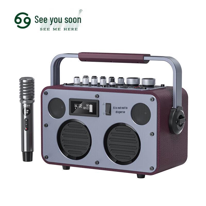 SEE ME HERE S3 Outdoor Portable Karaoke Speaker