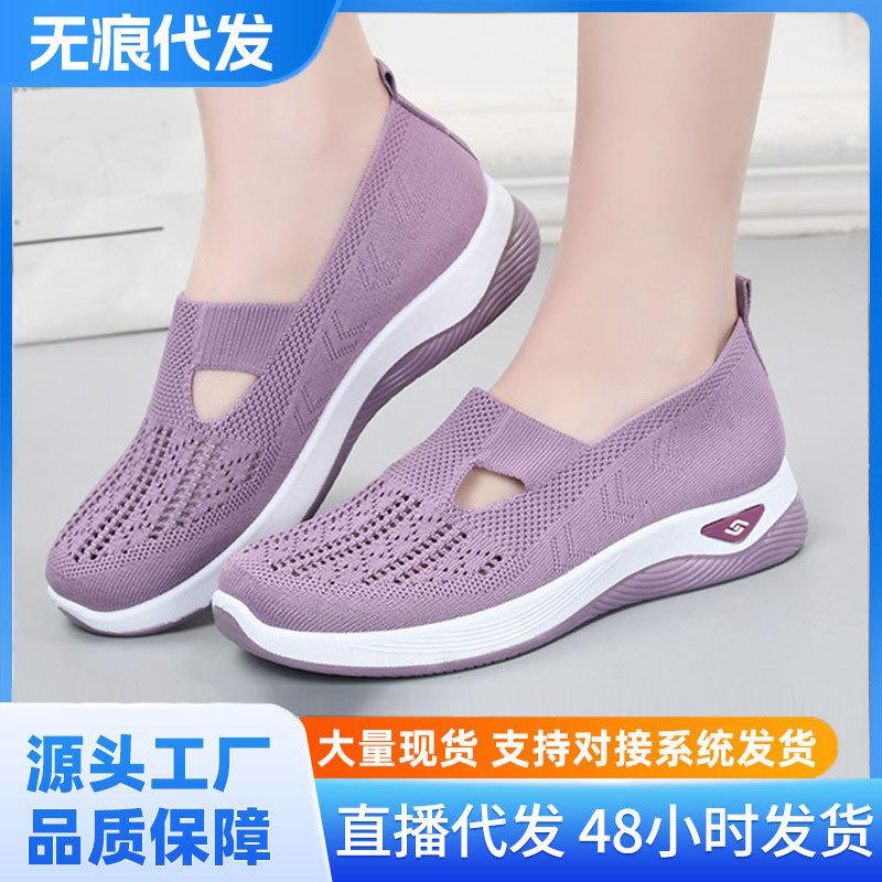 Mom Middle-aged and Elderly Summer Breathable Comfortable Single Soft Sole Casual One-pedal Mesh Childrenshoes