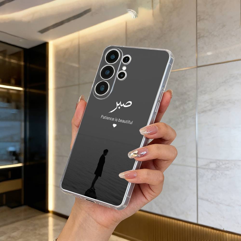 Коран - Сабр Ислам - Терпение Чехол для телефона для Samsung S25, S24, S21, S22, S23, S30, Ultra, S20, Plus, Fe, Lite Прозрачный чехол