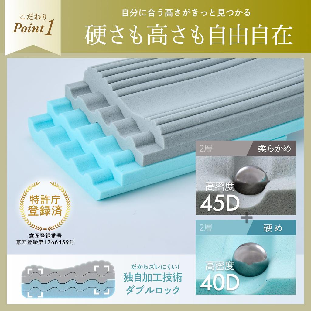 GOKUMIN Memory Foam Adjustable Adjustable 4 Layer No Neck Japanese Extreme Black Mirufi Pillow, Height, Firmness, Soft, Firm, Low, High, Structure,