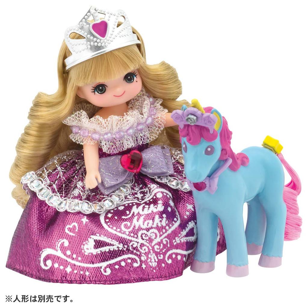 Dreaming Princess Fairytale Unicorn Swing Set Licca-chan &
