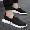 Summer Large Size 46 New Men's One-pedal Breathable Foot Mesh Shoes Lightweight Mesh Lightweight Casual Shoes