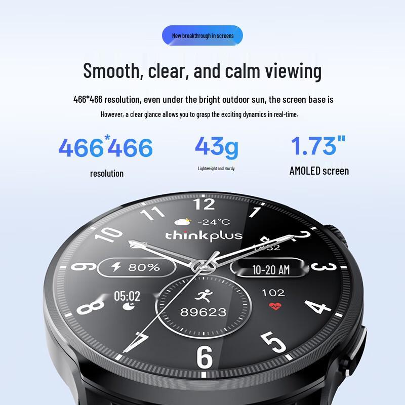 ThinkPlus Lenovo TM160 Smartwatch (CN version)