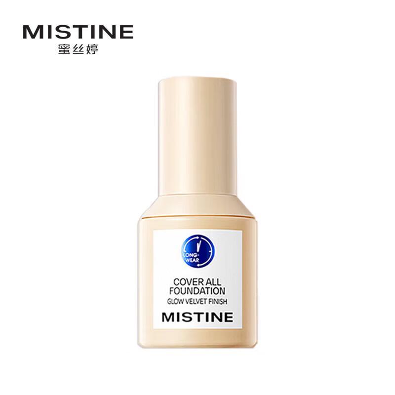 Mistine Soft Focus Liquid Foundation