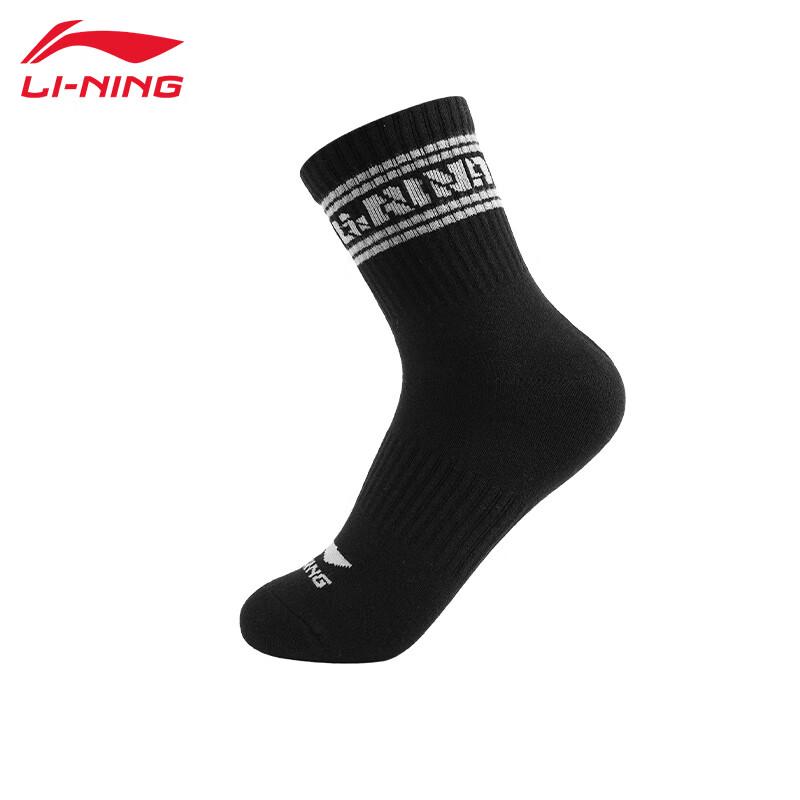 Li-Ning T267 Дышащие носки унисекс с быстрым высыханием