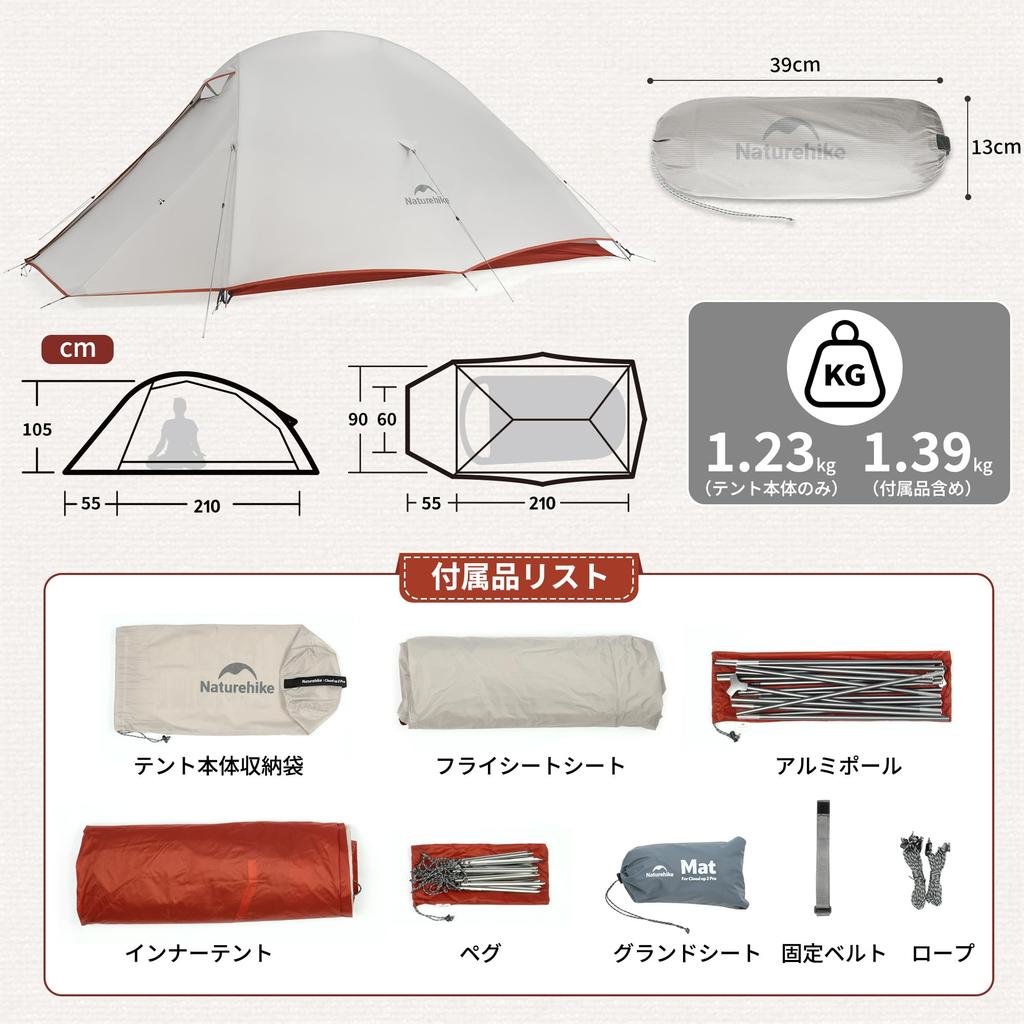 Официальная палатка Naturehike Shop, одноместная палатка UL, легкая, компактная, с передней комнатой, для кемпинга, отдельно стоящая, с давлением воды, 3000 мм, двойные стенки